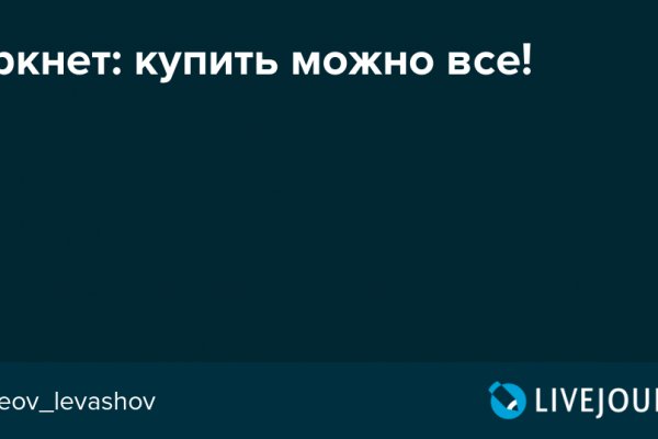 Блэкспрут онион 1blacksprut me