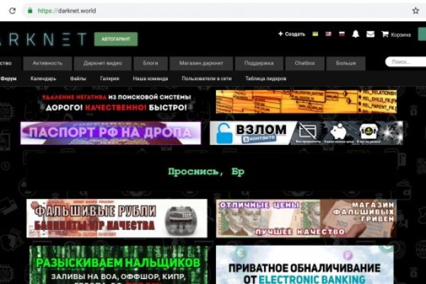 Black sprut телеграм отзывы