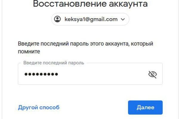 Как зайти на blacksprut с телефона