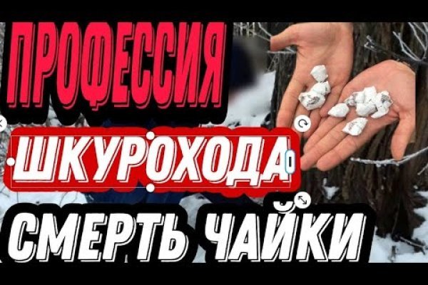 Блэкспрут зеркало рабочее