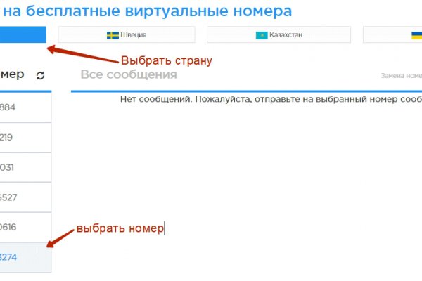 Блэк спрут не работает сегодня