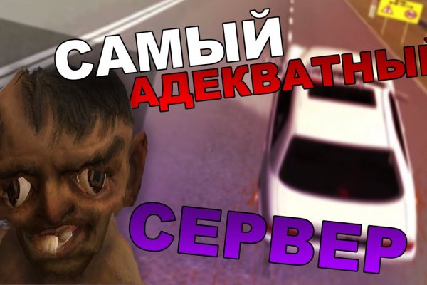 Блэкспрут что это bs2web top