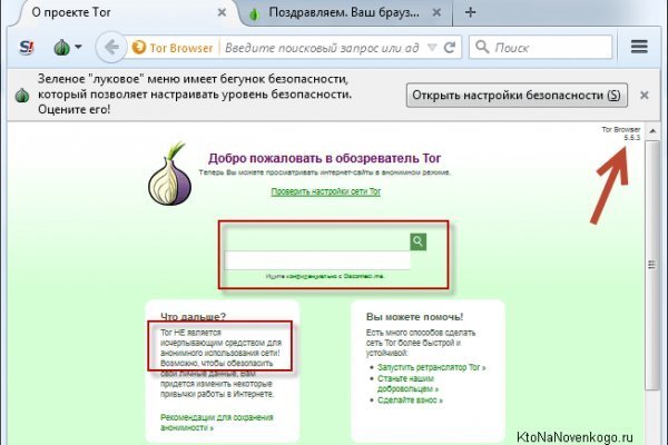 Рабочая ссылка блекспрут bs2webes net