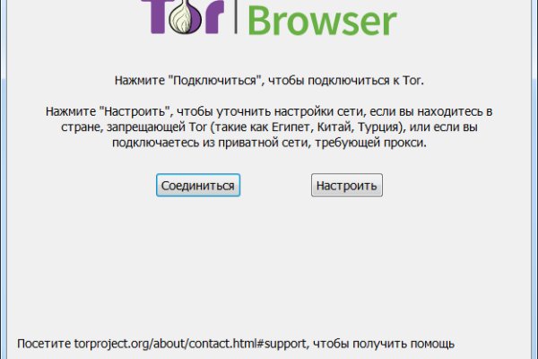 Прямая ссылка на блэкспрут bs2webes net