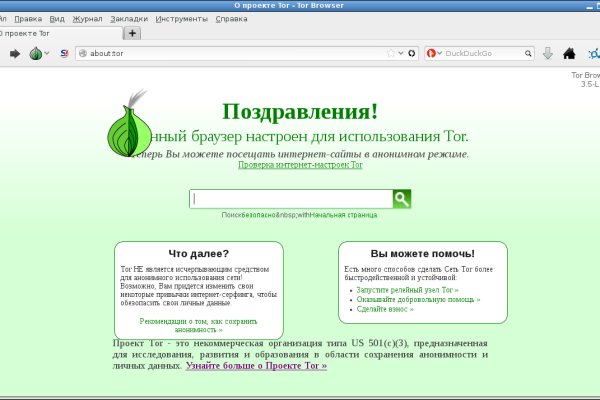 Блекспрут зеркала blacksprut adress com