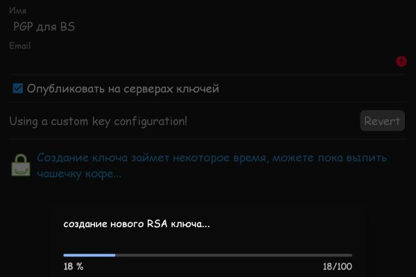 Блек спрут bs2web top