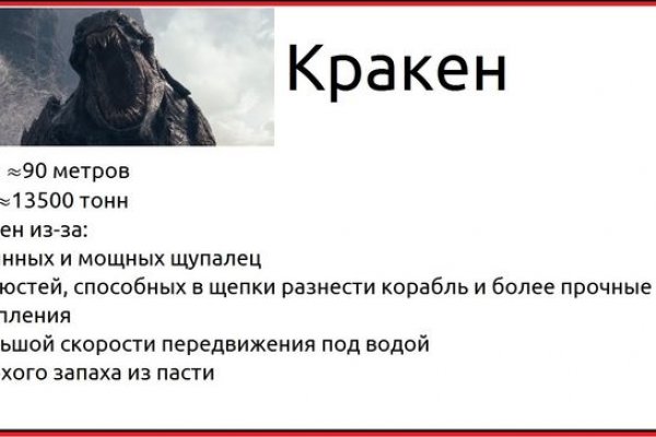 Блэкспрут как зайти