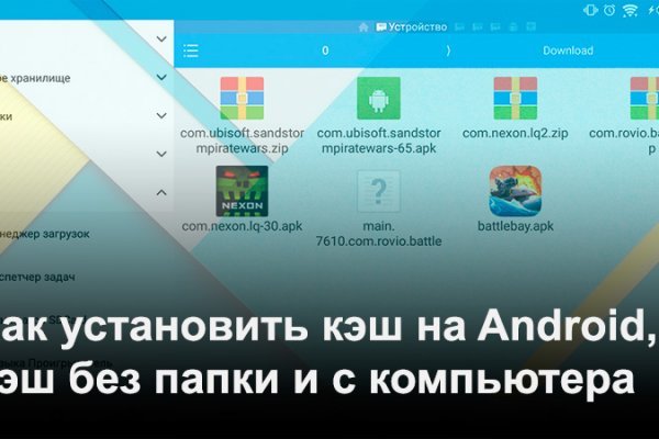 Блэкспрут площадка bs2web top